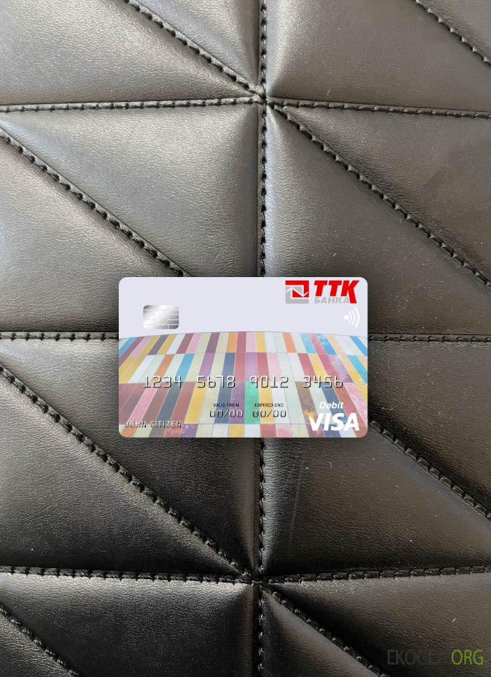 Macédoine TTK Banka AD Skopje carte de débit visa photolook ,